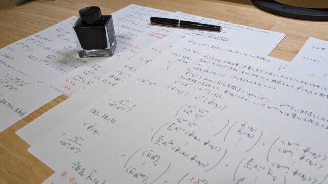 Kernel method with my favorite pen